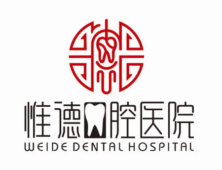 承德圍場補牙不用跑市區(qū)！惟德口腔分院直達，補牙更便捷