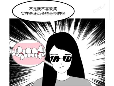 承德居民注意啦！看完這篇牙齒矯正全攻略，再也不糾結(jié)啦!
