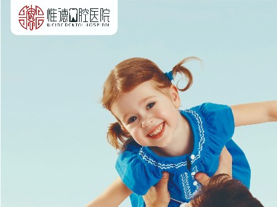 在承德小孩整牙要多少錢(qián)