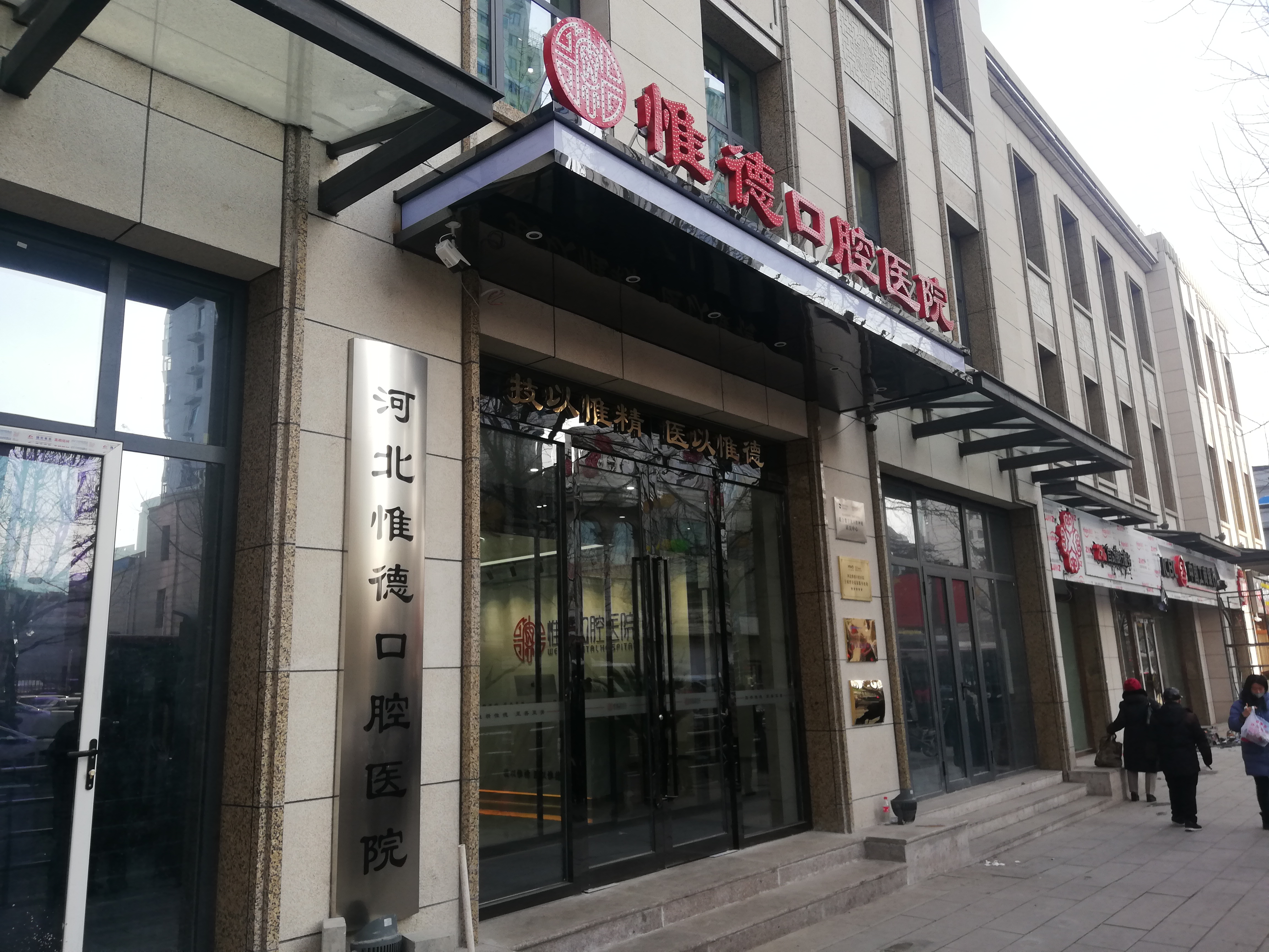 3年投入500萬元 我市首推老年人專項(xiàng)慈善救助 60周歲以上老人治牙費(fèi)用將獲減免